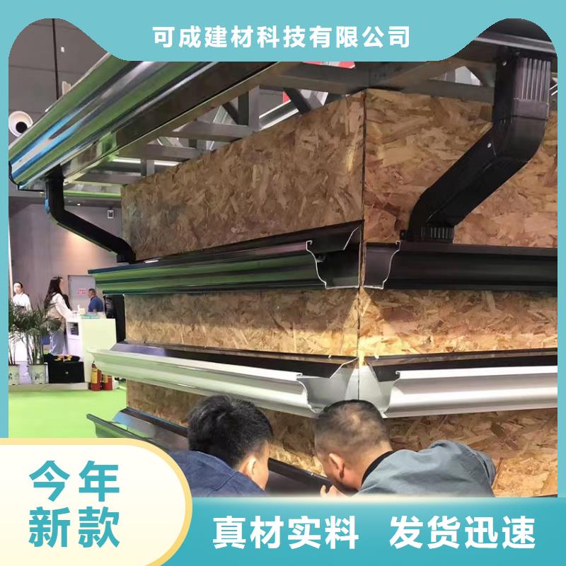 彩铝成品檐沟欢迎来厂考察