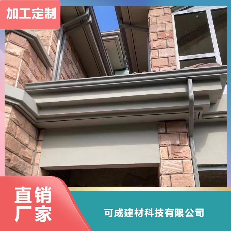雨水管-别墅天沟雨水槽支持定制