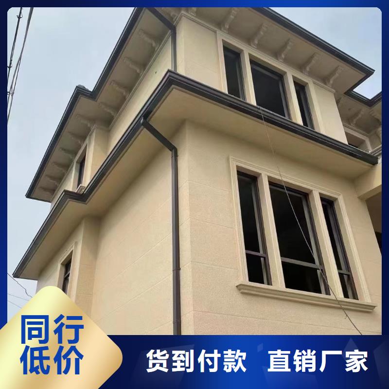 可成【 雨水管,PVC雨水管规格型号全】-铝合金雨水管
