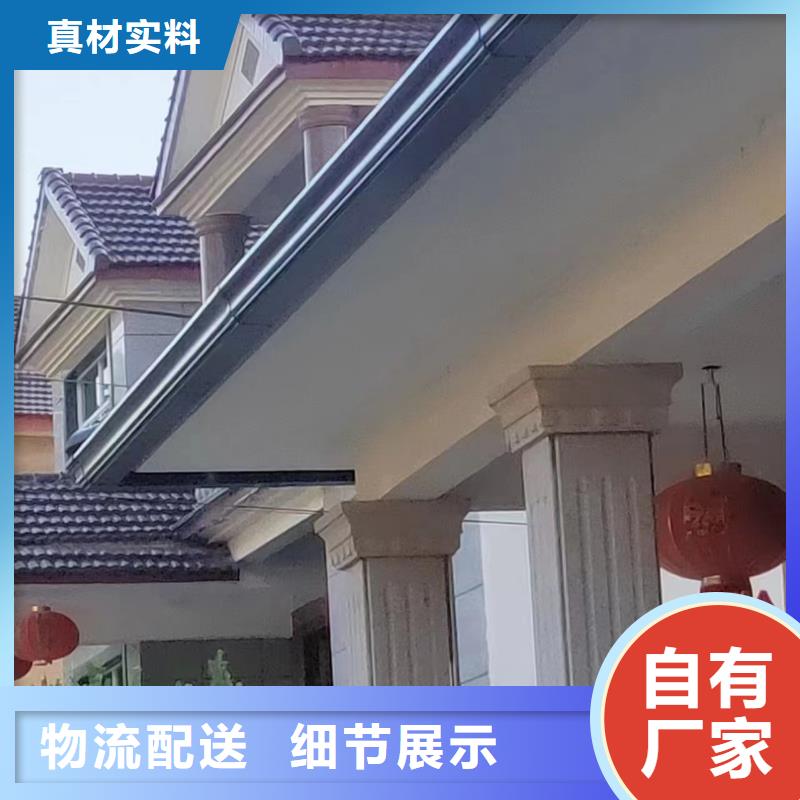 雨水管铝合金产品檐沟放心得选择