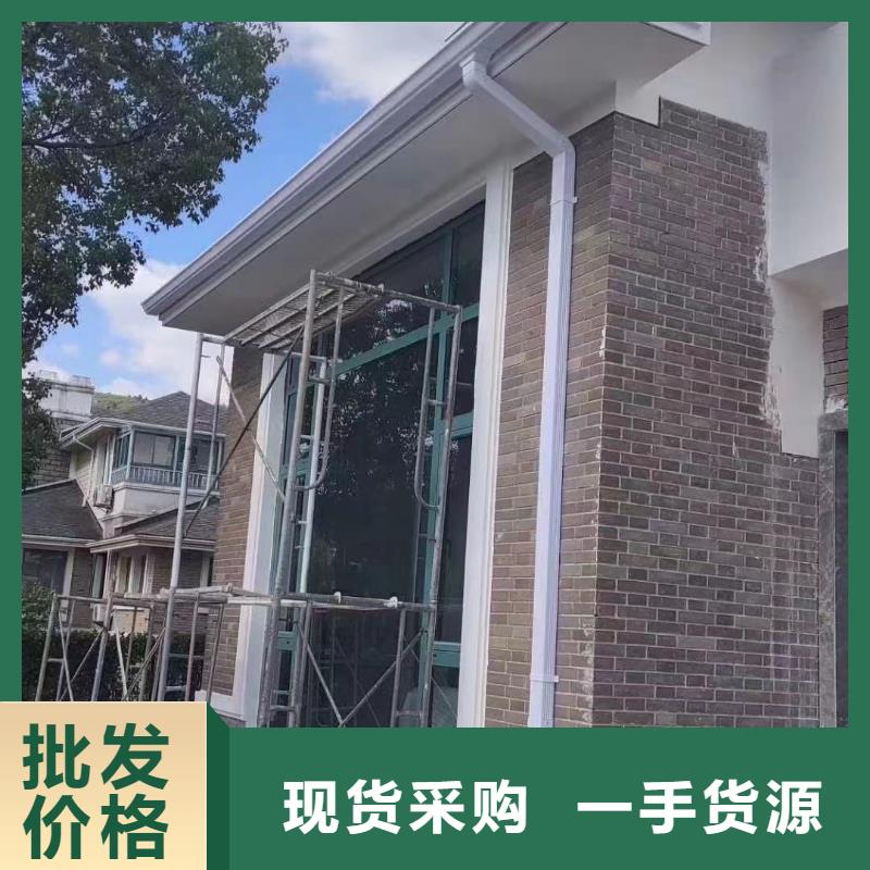 雨水管【彩铝成品天沟】支持批发零售