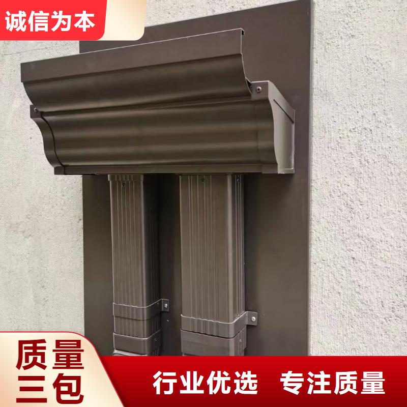 雨水管别墅天沟雨水槽品质值得信赖