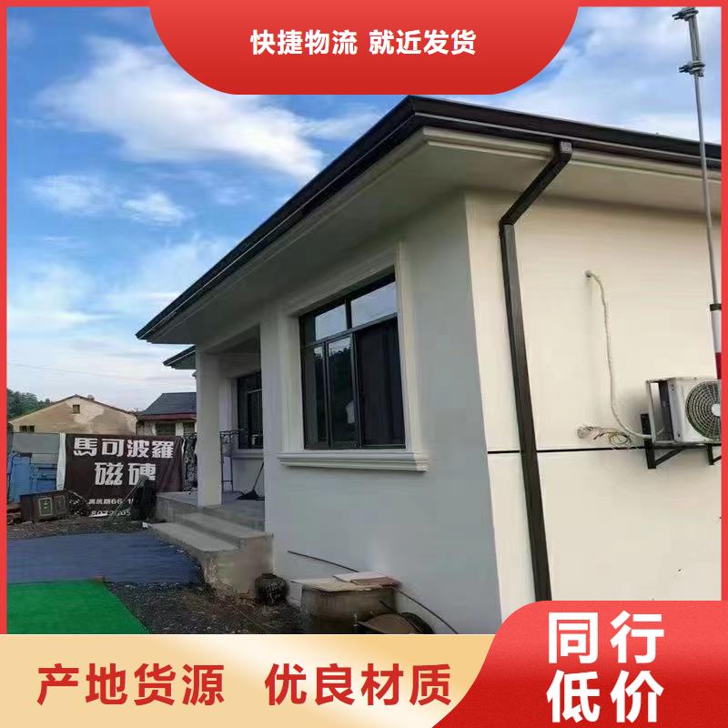 雨水管别墅天沟雨水槽国标检测放心购买