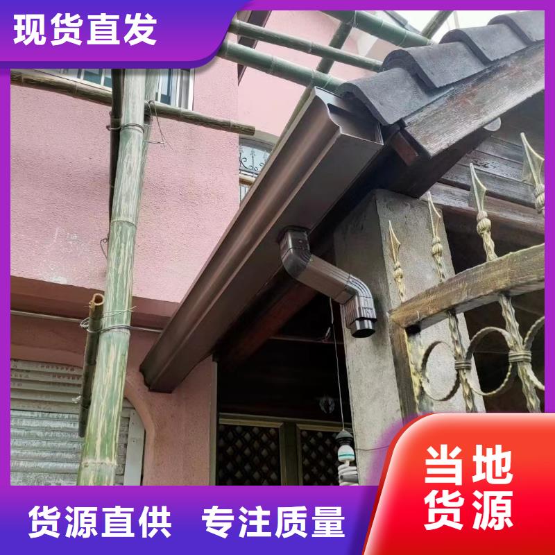 【 雨水管 铝合金落水管真正的源头厂家】当地品牌