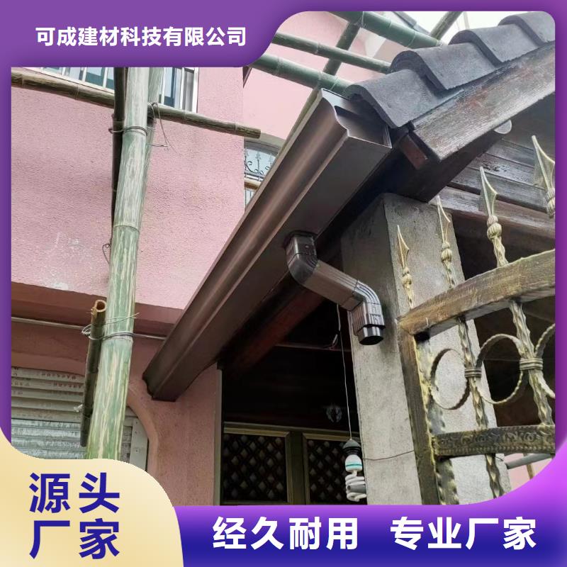 铝合金天沟量大从优