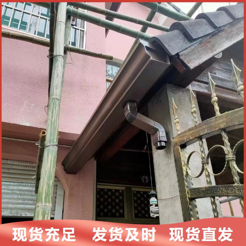 (可成):适用场景 雨水管 【铝合金产品檐沟】海量现货直销自产自销-企业旺旺