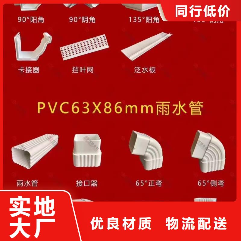 铝合金封檐板物超所值