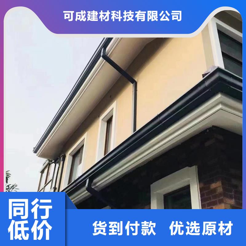 雨水管彩鋁成品天溝匠心打造