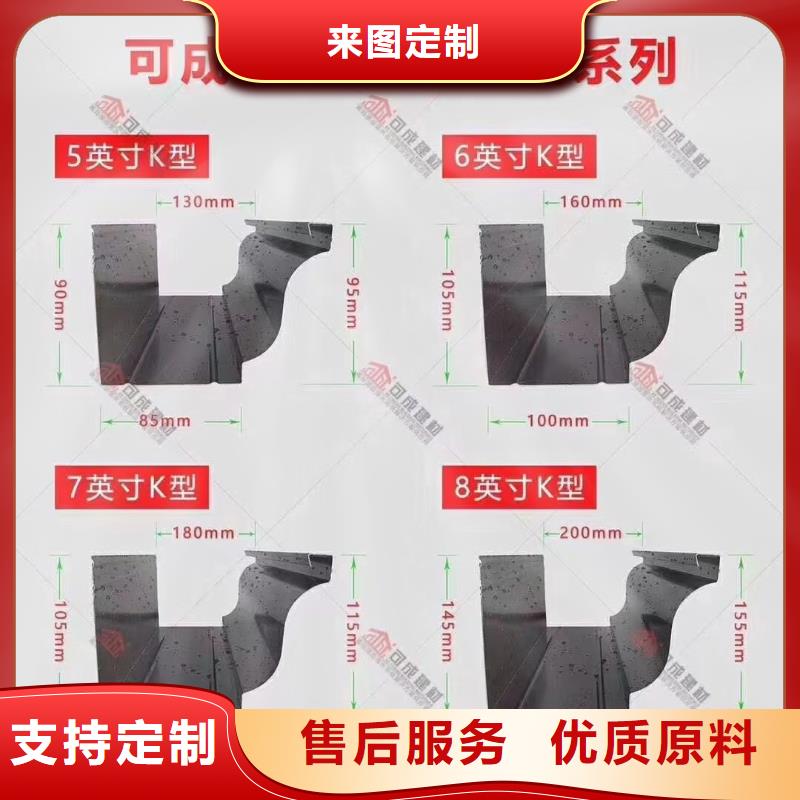 可成铝合金雨水管【雨水管】彩铝雨水管源厂供货企业旺旺