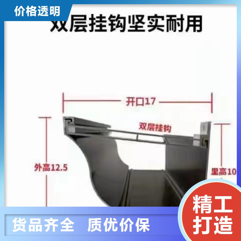 【雨水管-彩铝成品天沟用品质赢得客户信赖】可成铝合金雨水管