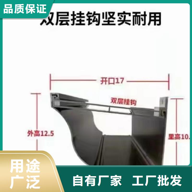 【雨水管别墅天沟雨水槽诚信商家】