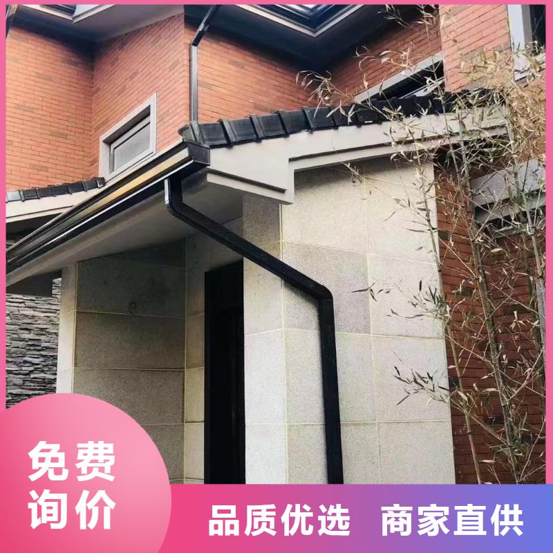 雨水管-别墅天沟雨水槽支持定制
