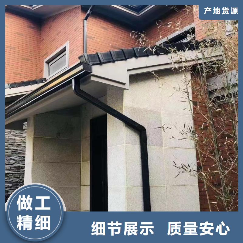 雨水管 【铝合金产品檐沟】海量现货直销 可成建材科技(盘锦市分公司)