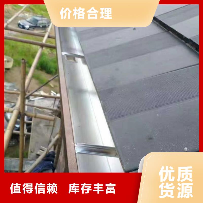 可成【雨水管】_铝合金产品檐沟产品细节参数-业务覆盖区域|郯城|兰山|德州|烟台|菏泽|威海|枣庄|莱芜|泰安-企业旺旺