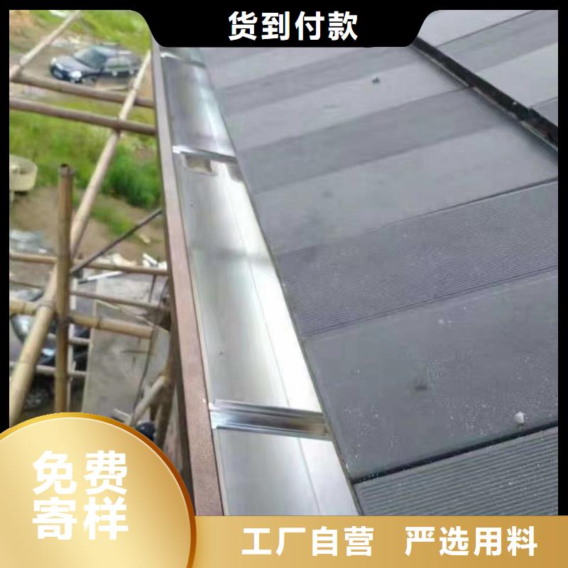 雨水管鋁合金產(chǎn)品檐溝敢與同行比服務(wù)