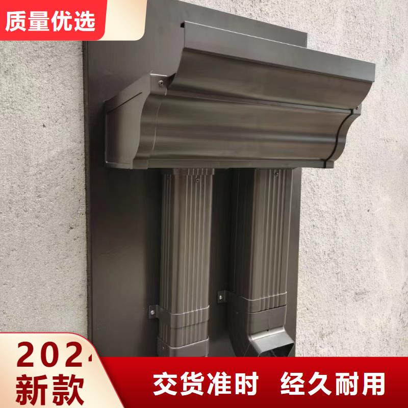 雨水管鋁合金產(chǎn)品檐溝敢與同行比服務(wù)