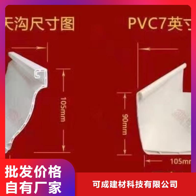 別墅成品雨水槽哪家誠信