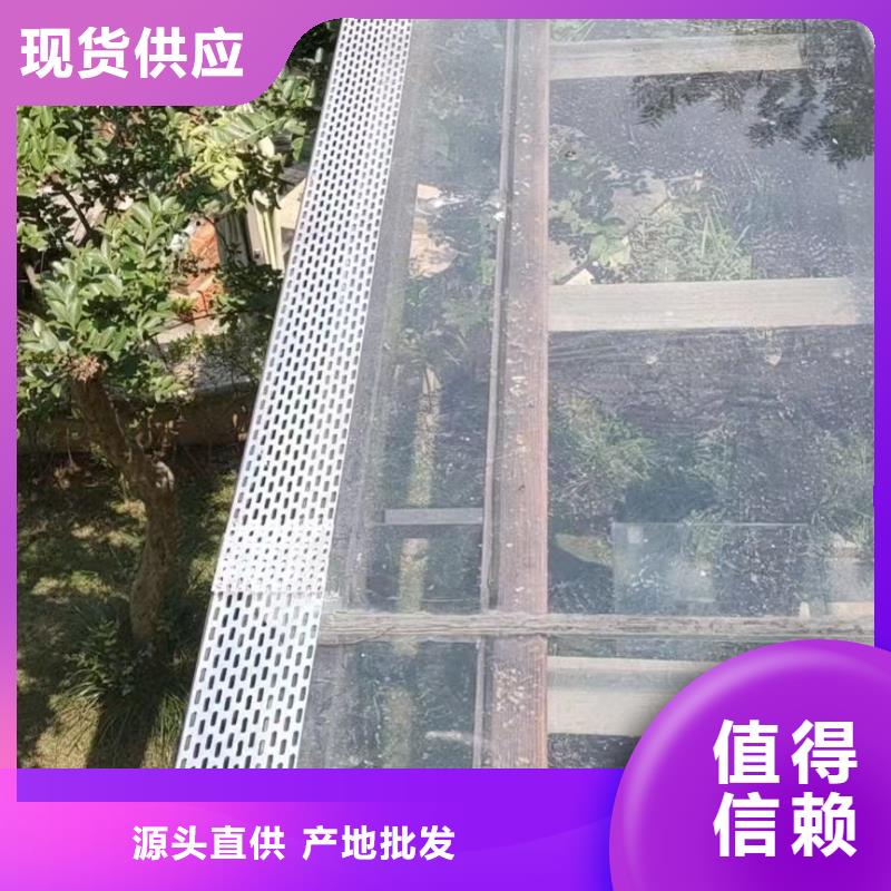 雨水管铝合金天沟一个起售-可成建材科技(江苏省分公司)