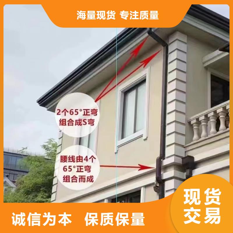 雨水管别墅天沟雨水槽别墅天沟雨水槽可定制