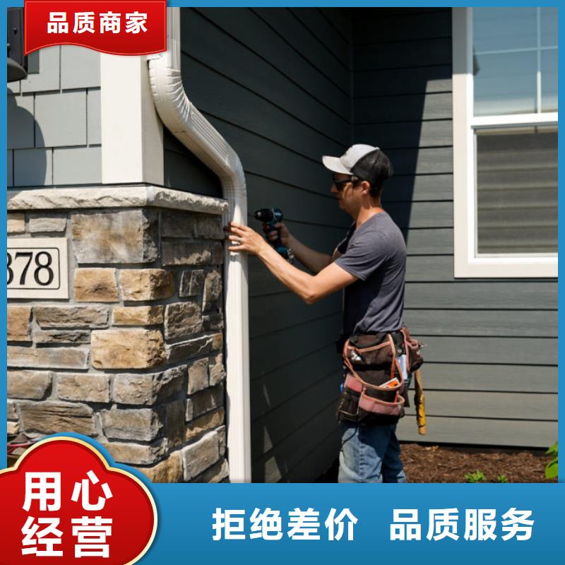 雨水管 【铝合金产品檐沟】海量现货直销 可成建材科技(盘锦市分公司)
