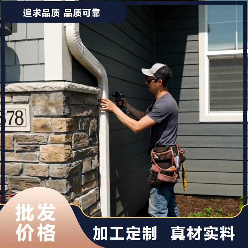雨水管【铝合金雨水管】质量可靠 可成建材科技(保山市分公司)