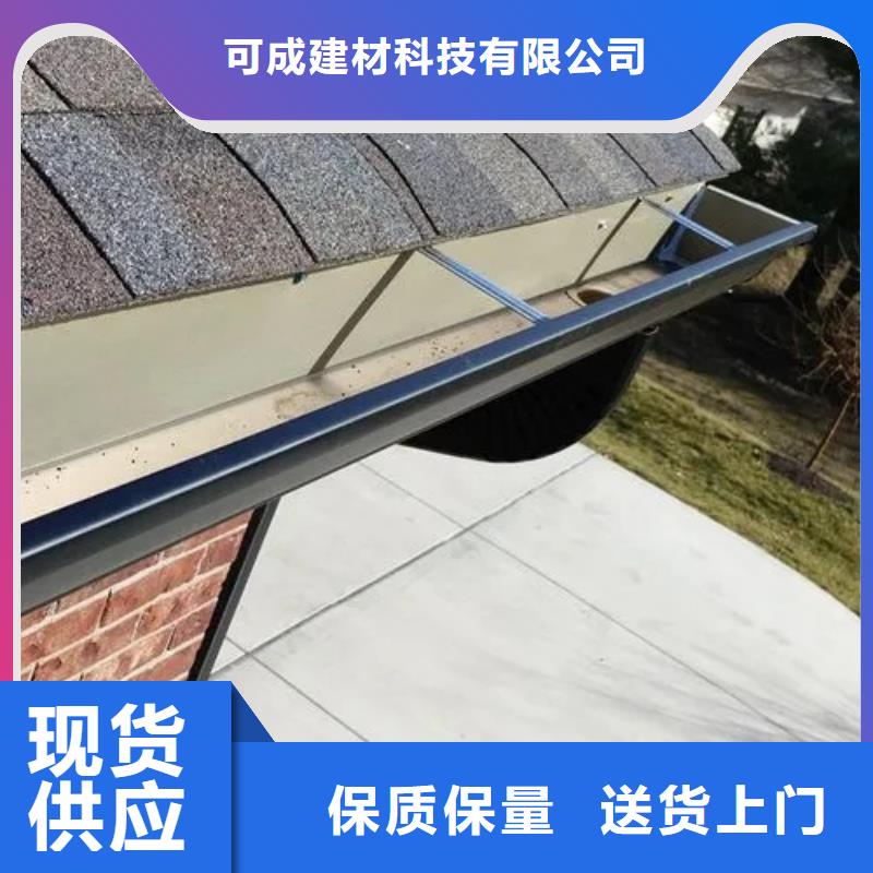 可成铝合金雨水管【雨水管】 铝合金落水管重信誉厂家qy55.com