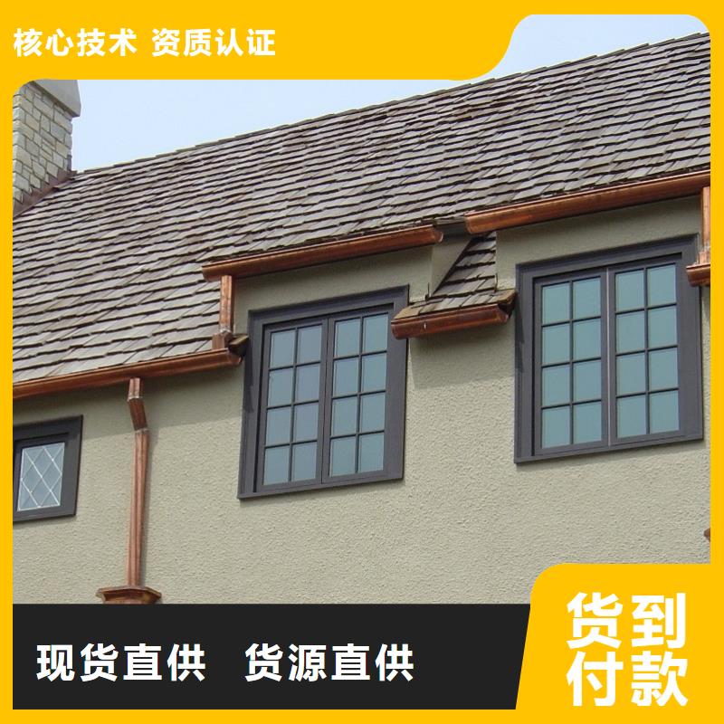 雨水管铝合金产品檐沟供应采购