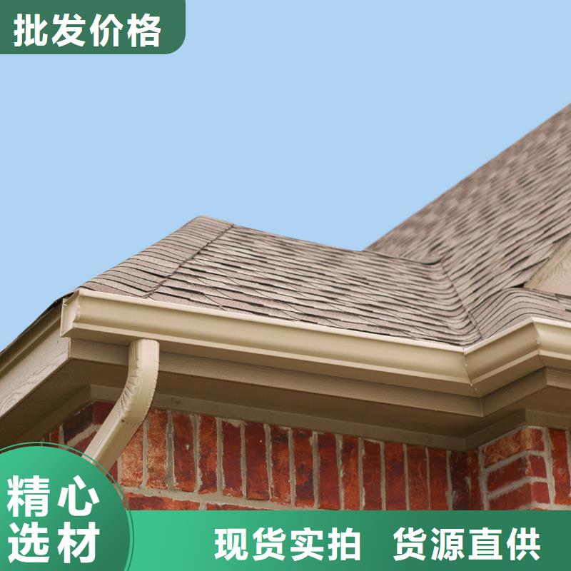 雨水管铝合金天沟一个起售-可成建材科技(江苏省分公司)