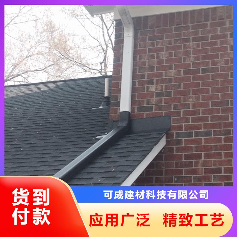雨水管別墅天溝雨水槽現貨快速采購