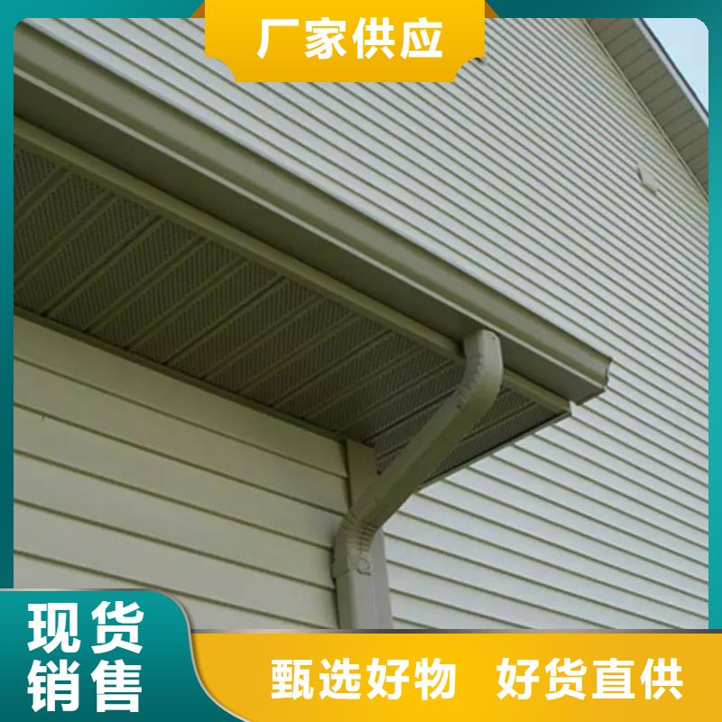 可成铝合金雨水管雨水管【铝合金天沟】48小时发货