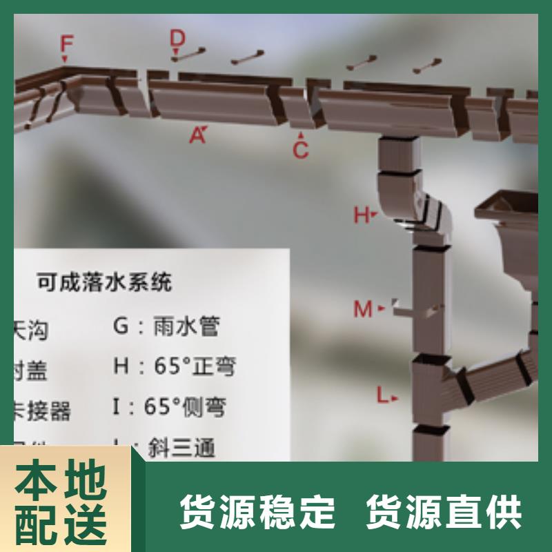 雨水管铝合金产品檐沟做工精细