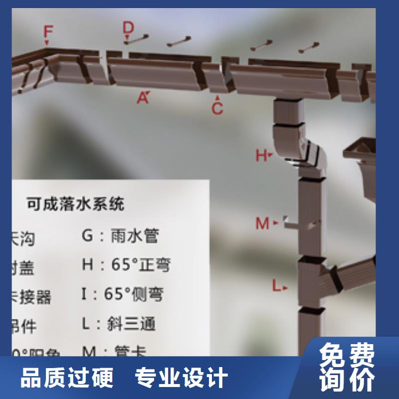 下城区铝合金落水管厂家批发