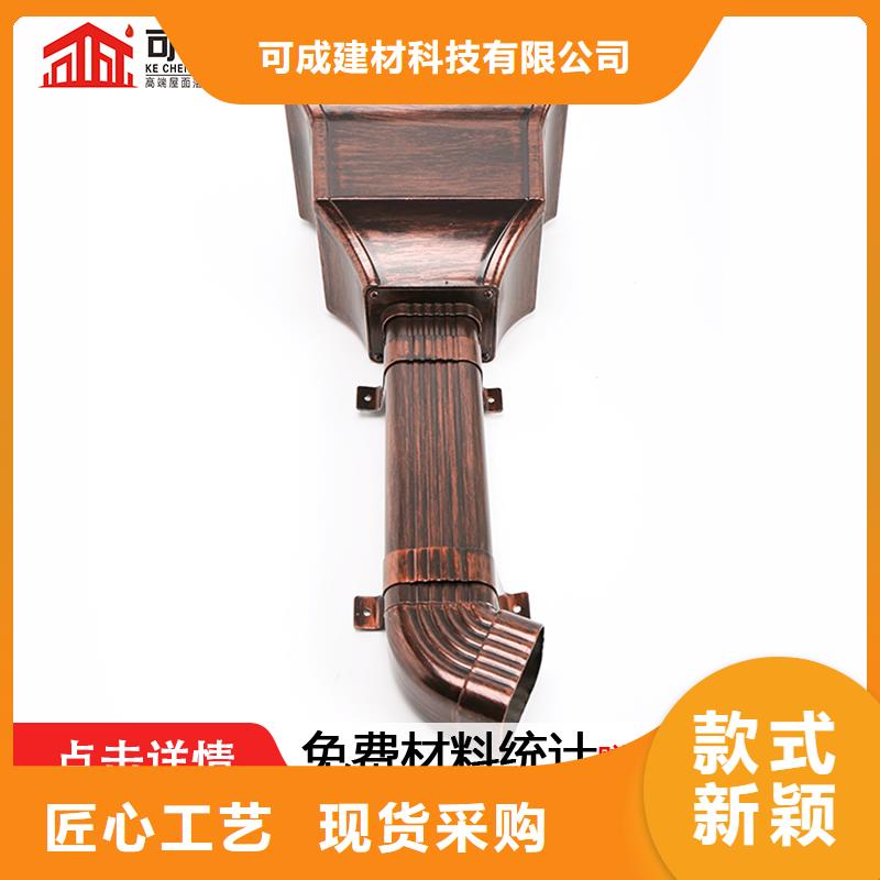 雨水管铝合金产品檐沟研发生产销售可成铝合金雨水管