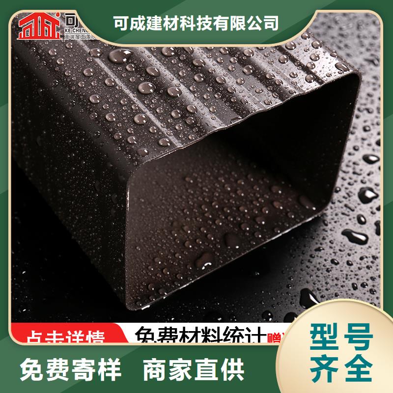 铝合金封檐板物超所值