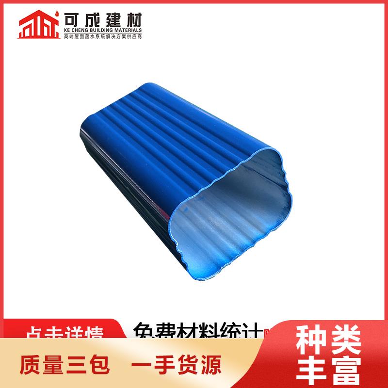 优选:【定制不额外收费 雨水管,PVC雨水管规格型号全】