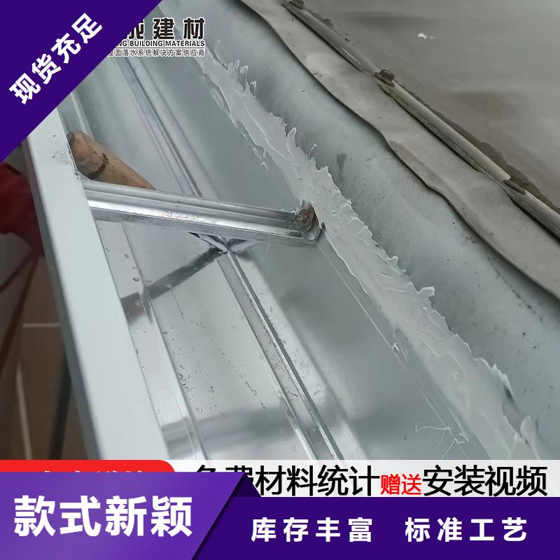 雨水管,PVC成品天沟服务始终如一