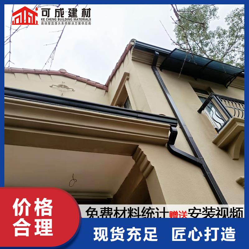制造商【 雨水管 PVC雨水管现货销售】