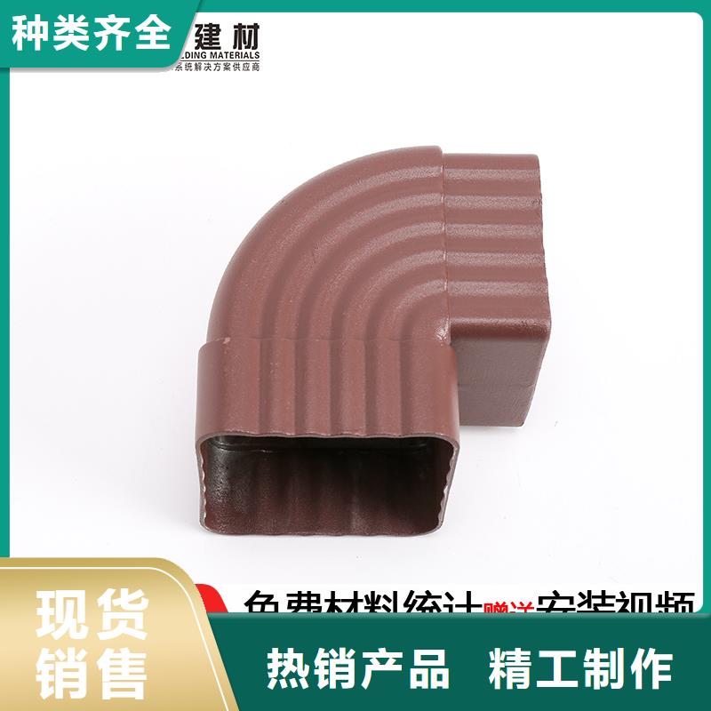 雨水管【铝合金雨水管】质量可靠 可成建材科技(保山市分公司)