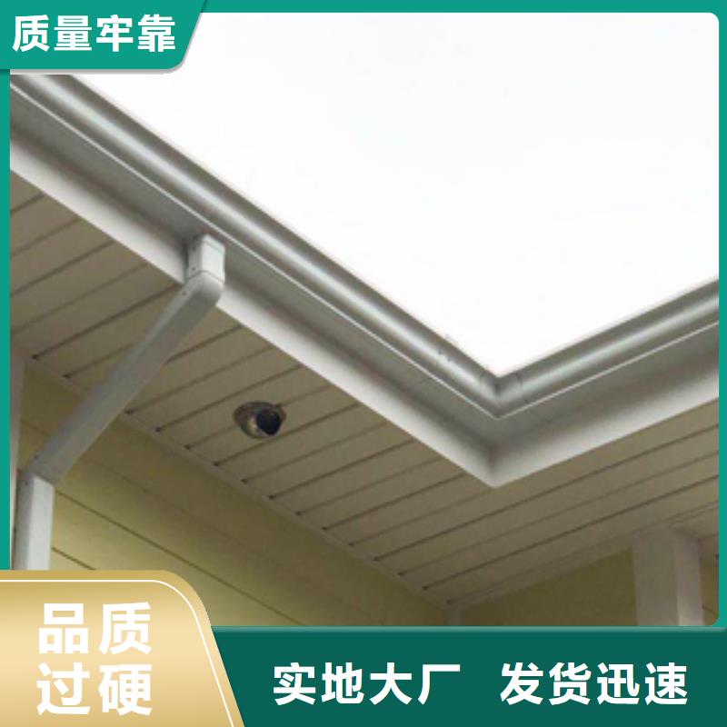 【 雨水管,PVC雨水管规格型号全】可成铝合金雨水管