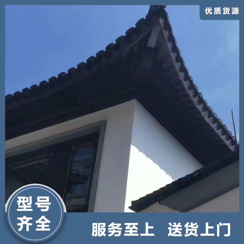 中式铝代木古建-铝合金天沟生产经验丰富