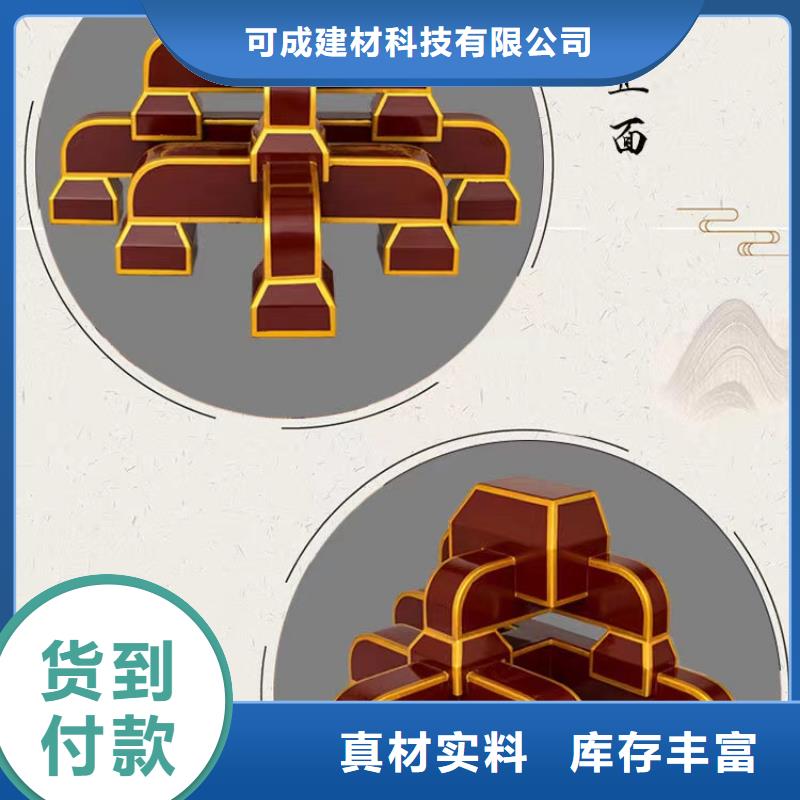 中式铝代木古建别墅天沟雨水槽现货满足大量采购