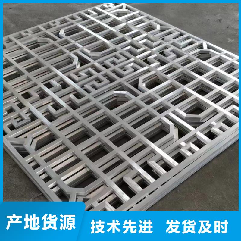 铝代木古建瓦口板厂家供应