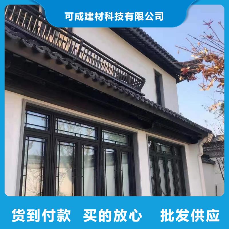 铝合金仿古建筑材料设计