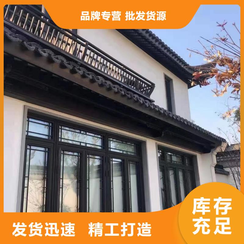 中式鋁代木古建彩鋁雨水管源頭把關(guān)放心選購(gòu)