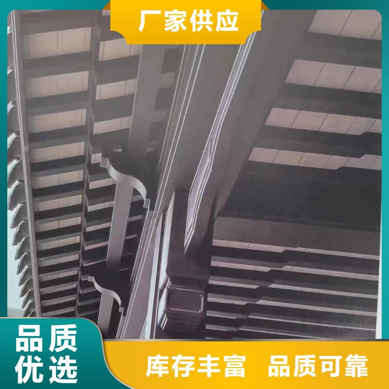 定安县铝制古建筑构件值得信赖