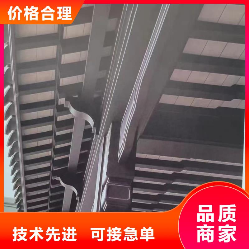 四合院铝代木仿古构件安装