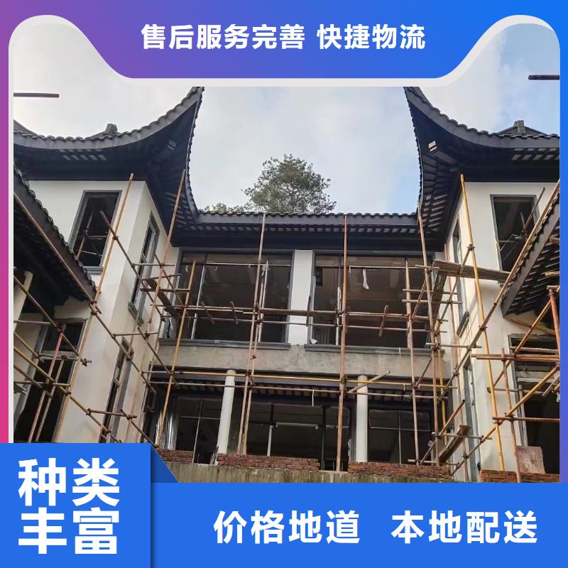 中式铝代木古建别墅天沟雨水槽专业完善售后