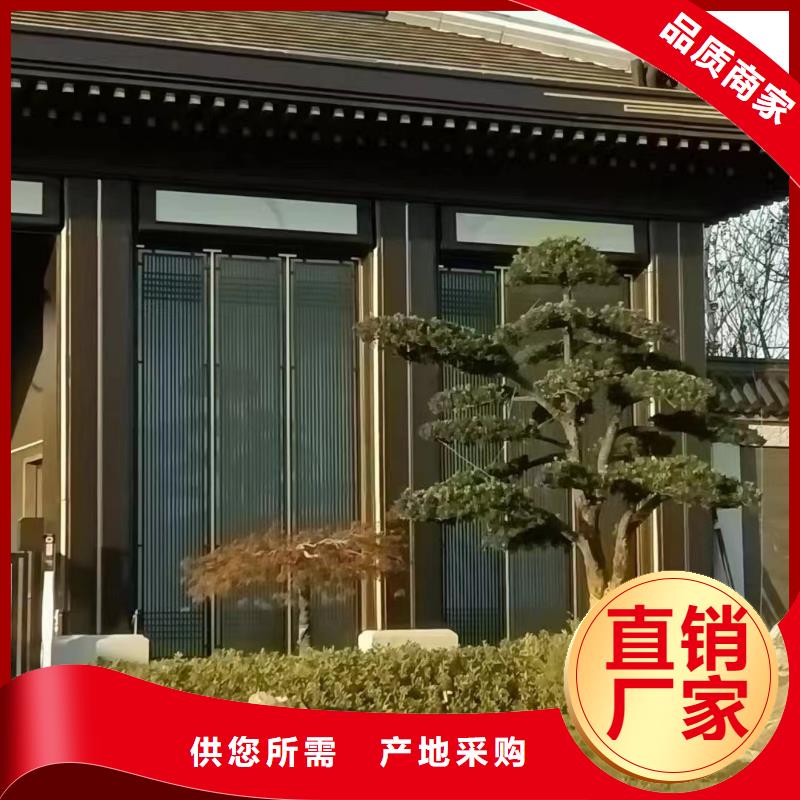 铝合金铝代木古建定制