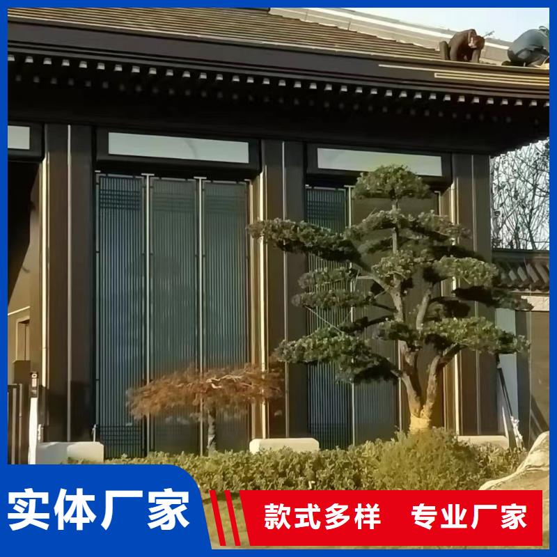 今日价格 中式铝代木古建_【别墅成品天沟】严选用料_可成建材科技有限公司