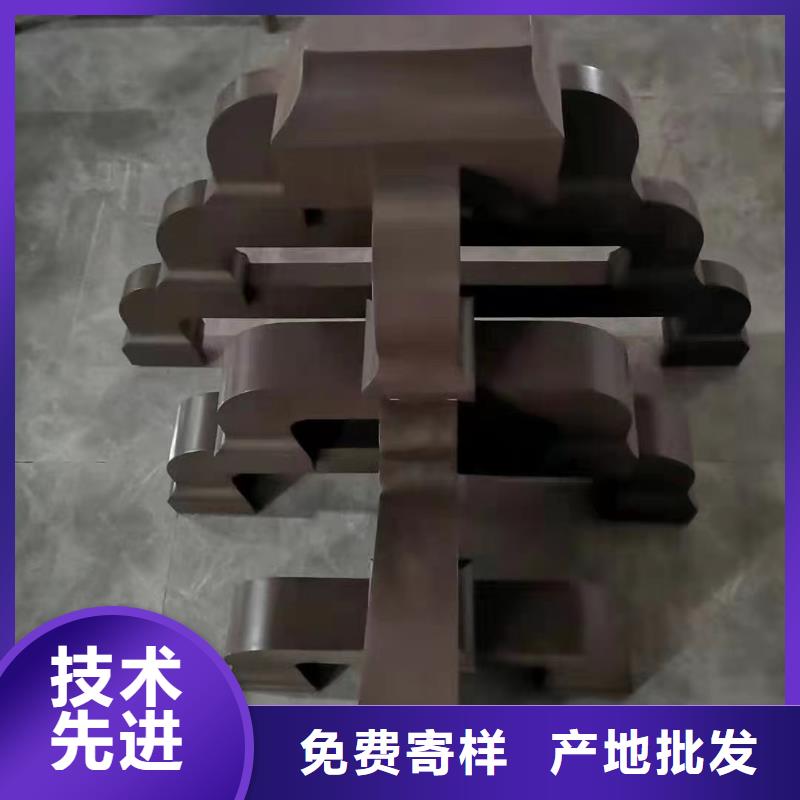 【中式铝代木古建】 别墅天沟雨水槽快捷物流-可成建材科技(文山市分公司)